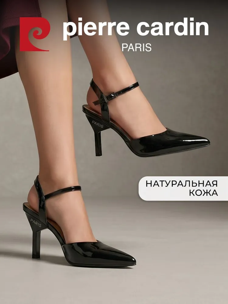 Туфли Pierre Cardin женские, на каблуке