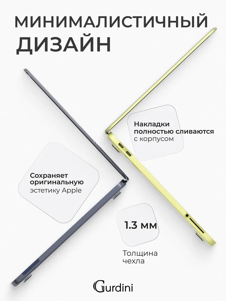 Чехол накладка Gurdini для Macbook Neo 13" (A3404) пластик прозрачный, прозрачный, фото 3