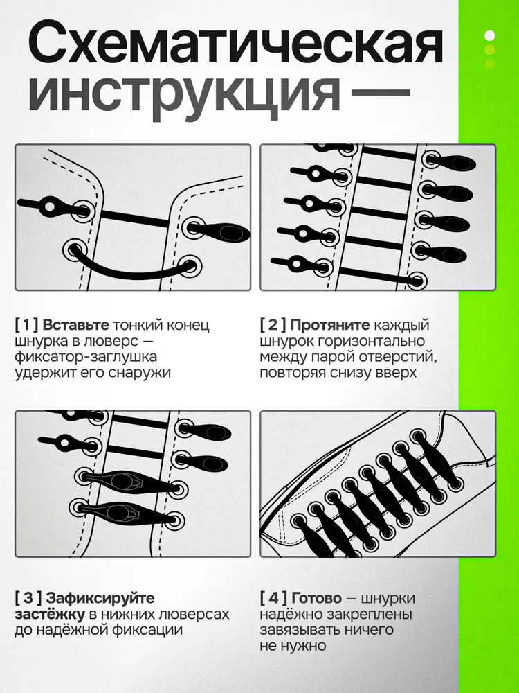 Шнурки силиконовые 12 шт. Черные, 12 шт, фото 5
