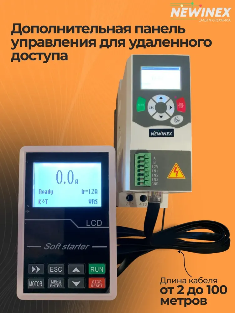 Выносная панель управления для устройства плавного пуска серии SRM-B-xx-K, вариант, фото 3