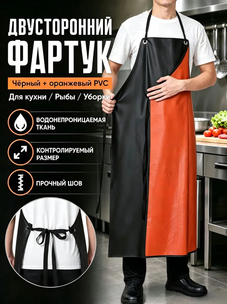 Многофункциональный фартук из утолщенной резины, водонепроницаемый и маслостойкий.