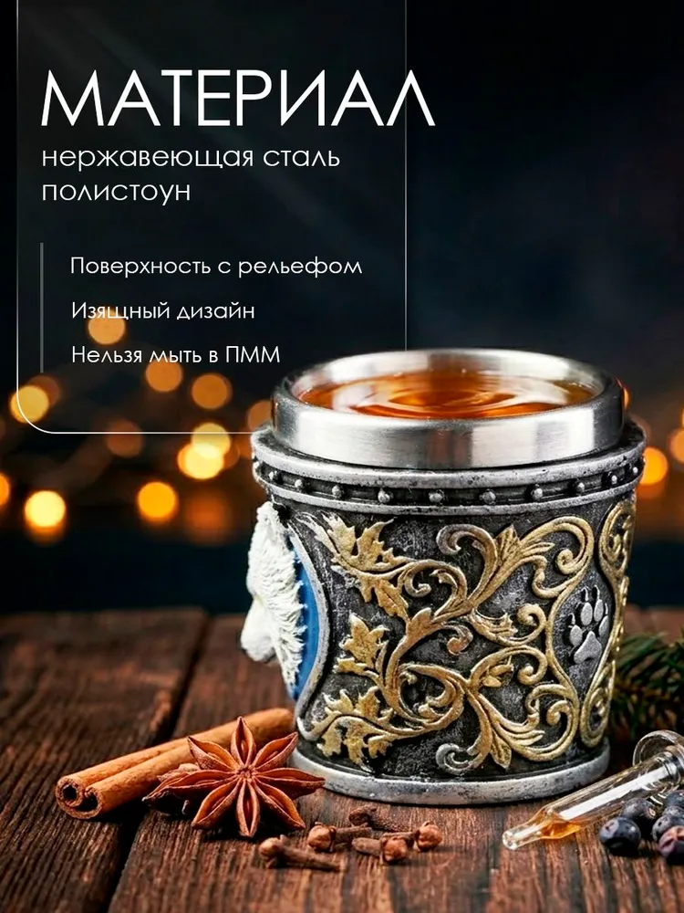Стопка "Белый волк", объем 60 мл, размер 6х6,5х6,3 см, 6x6.5x6.3 см, 60 мл, фото 3