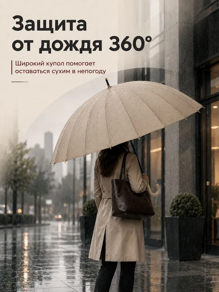 Зонт мужской Зонт женский трость антиветер 24 спиц, вариант, фото 3