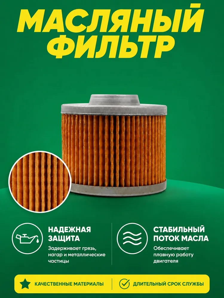 Фильтр воздушный RD5 Toyota RAV4 Тойота РАВ 4, Corolla Королла, Avensis 3 Авенсис 3, Yaris Ярис 1 2 3, Verso Версо, масляный Corolla 5 6, фото 5