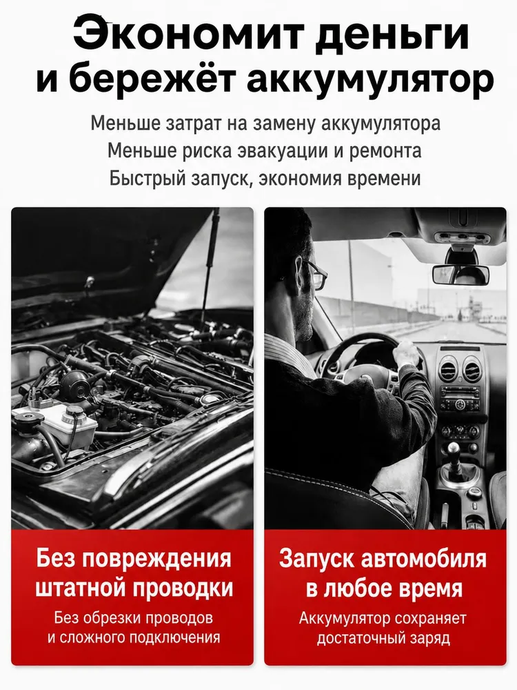 VaneAims Принадлежности к АКБ, 90 мм, вариант, фото 2