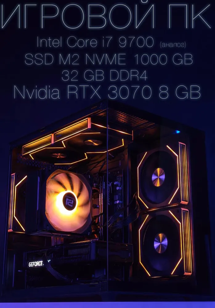 PcTop Системный блок (Intel Xeon E5-2673V3, RAM 32 ГБ, SSD 1000 ГБ, NVIDIA GeForce RTX 3070 (8 Гб), Windows 11 Pro), черный матовый