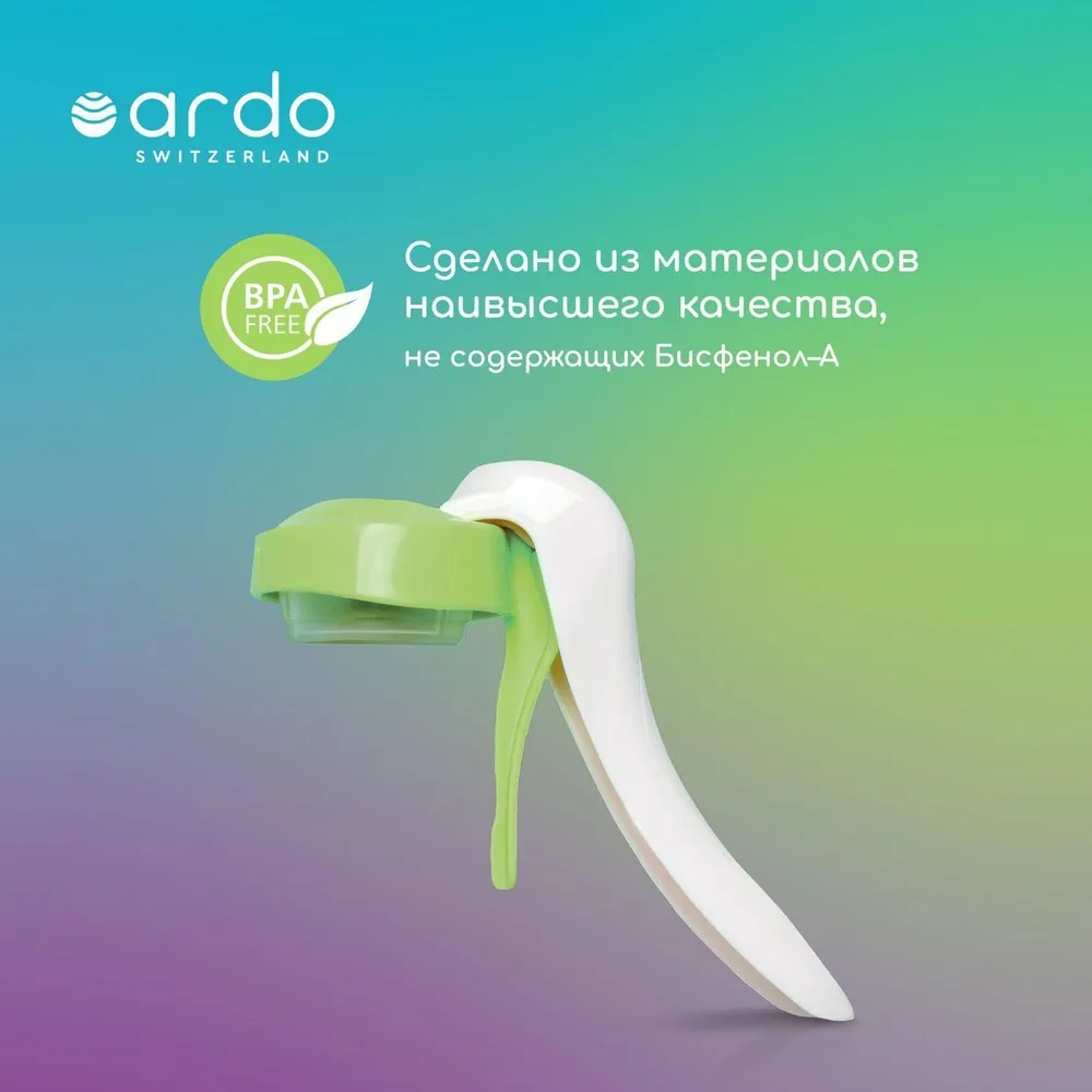 Ручной молокоотсос Ardo Kombi Kit (63.00.32), вариант, фото 4