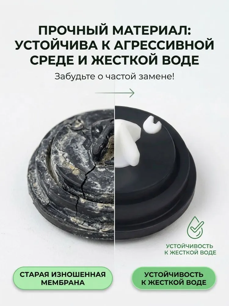 Мембрана для заливного (впускного, наливного) клапана унитаза, инсталляции - 2 штуки, вариант, фото 5