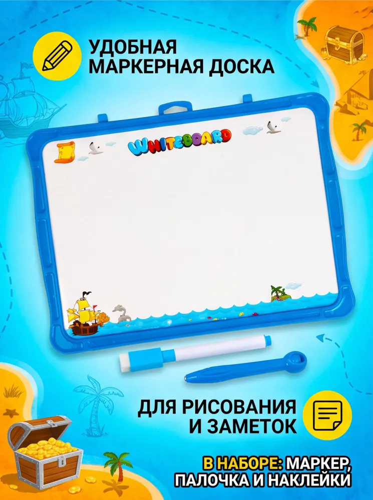 Развивающая игра Магнитный лабиринт с бусинами / Логическая игрушка для подготовки детской руки, вариант, фото 2