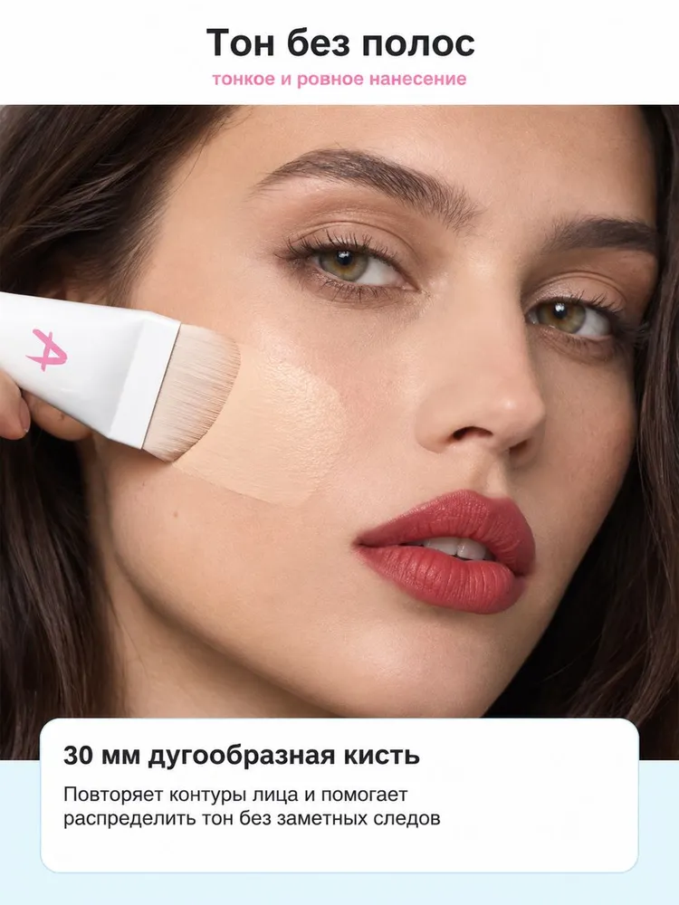 AMORTALS Набор кисть и спонж для макияжа 2 в 1, для тонального крема и кремовых текстур, вариант, фото 2