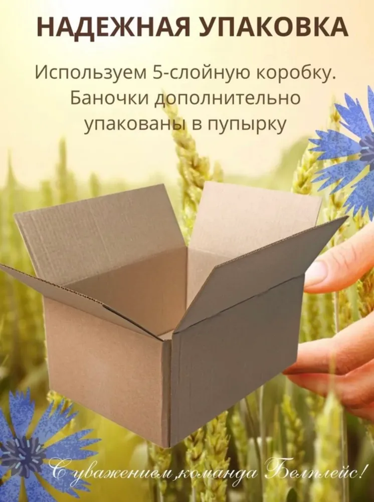 Сгущенное молоко цельное с сахаром Беларусь, со вкусом 'Мята' и 'Золото Клеопатры', набор 4 шт., 4 шт, фото 5