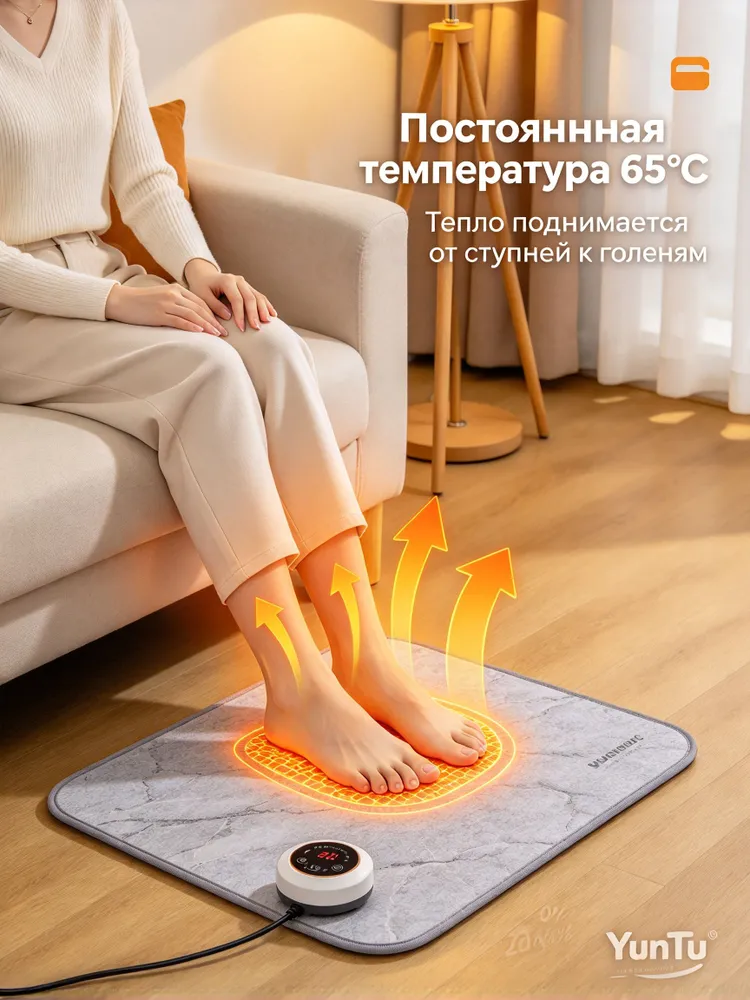 Электрический коврик для ног премиум, бесшумный, регулятор температуры, защита от перегрева, для дома и офиса, вариант, фото 3