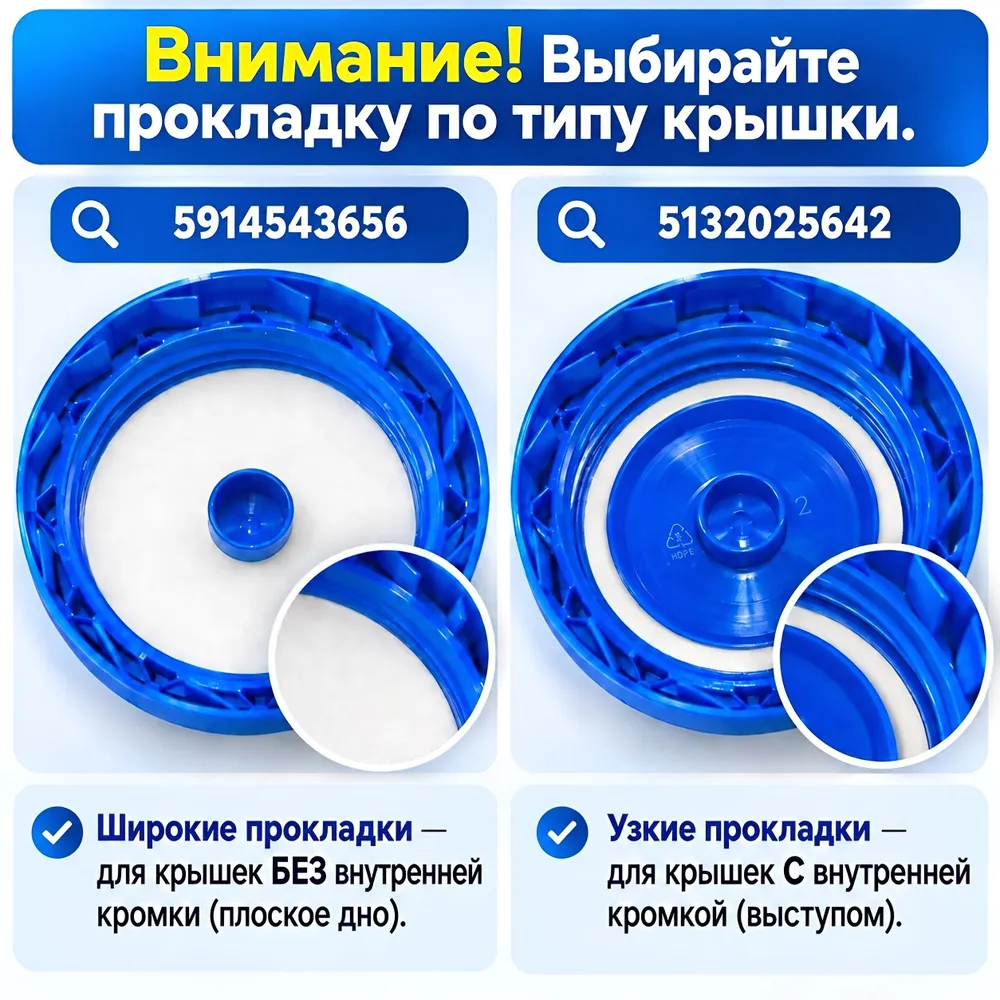 Прокладка уплотнительная для пластиковых крышек 10 шт.Влаго-бензостойкая., 10 шт, фото 5