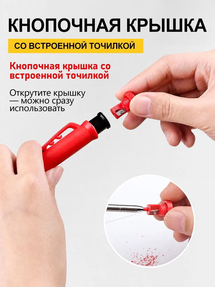 Карандаш строительный механический Поставляется с 12 дозаправками, вариант, фото 4