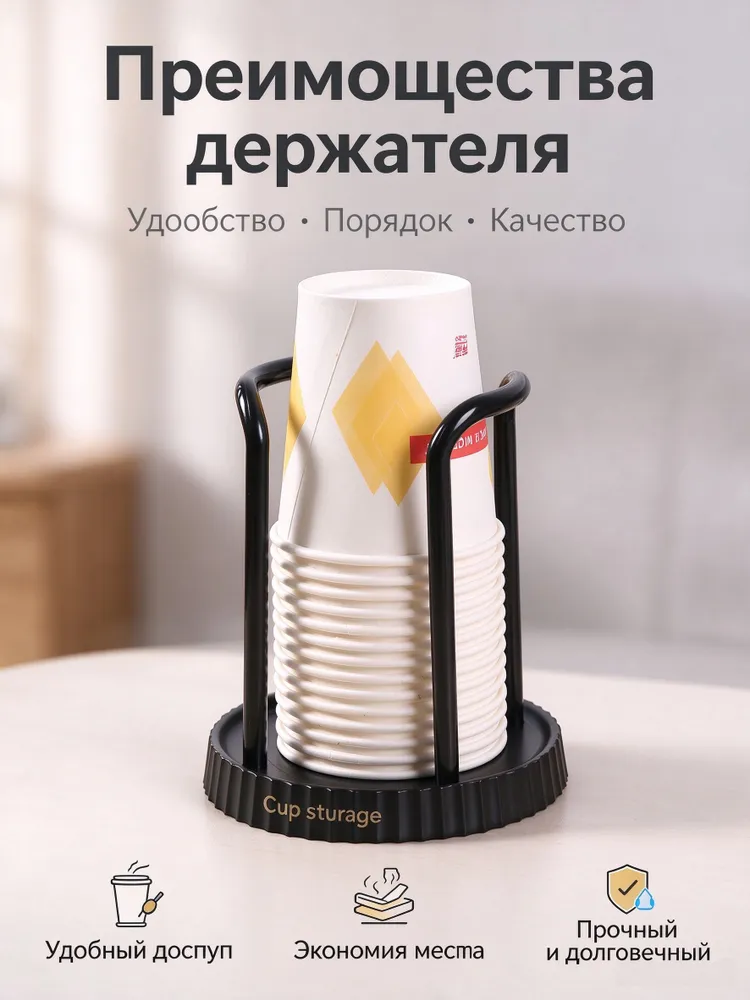 Органайзер для стаканов 1 шт, устойчивая конструкция, с поддоном для воды, 1 шт, фото 4
