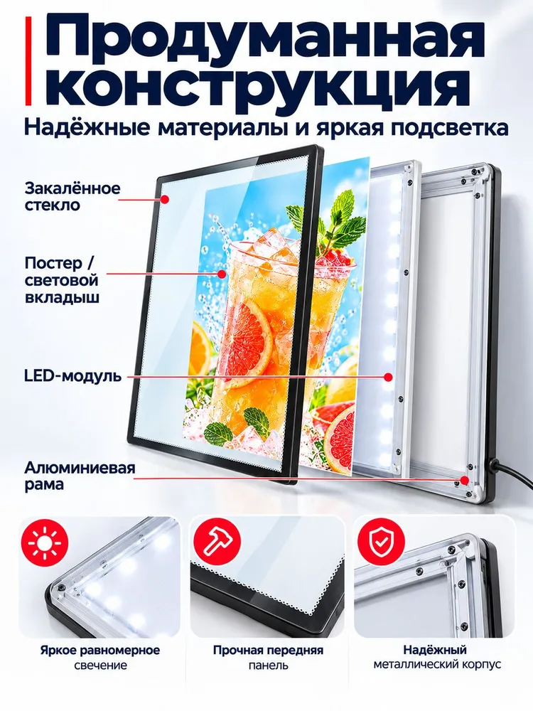 Световой короб рекламный A1 коммерческий настенный лайтбокс рекламный, вариант, фото 6