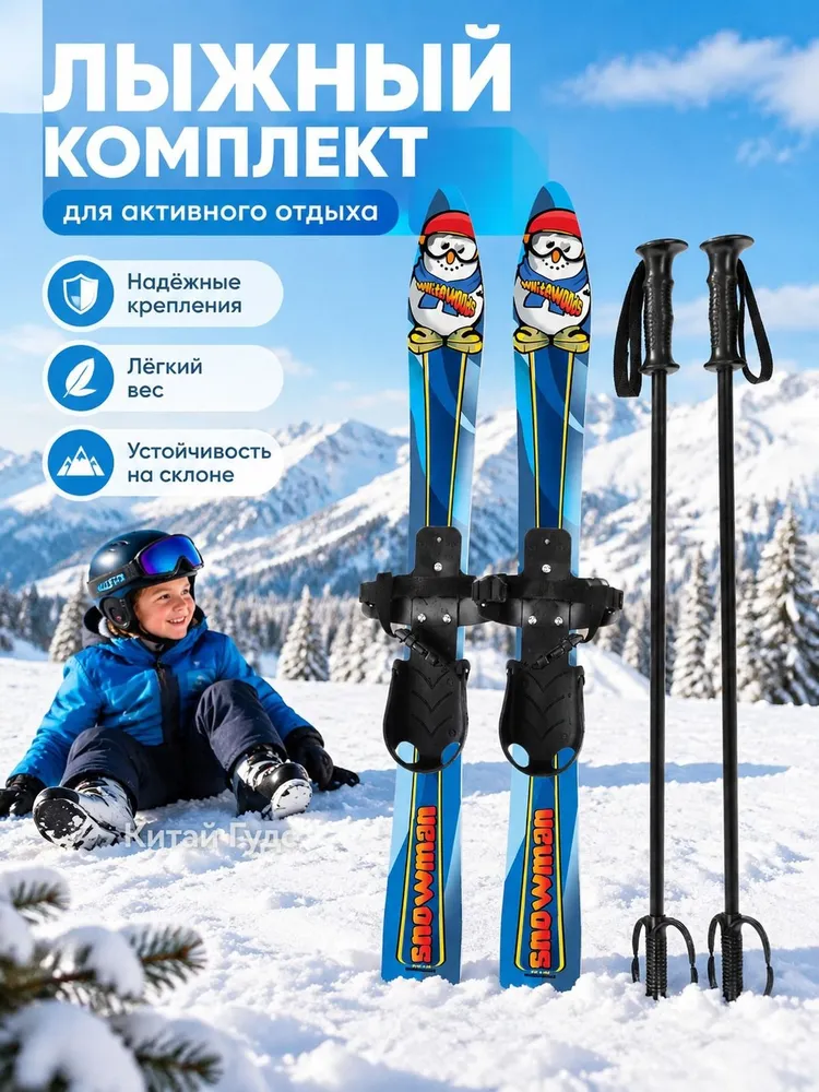Сноубордический комплект, SKU-202610202313-01, вариант, фото 2