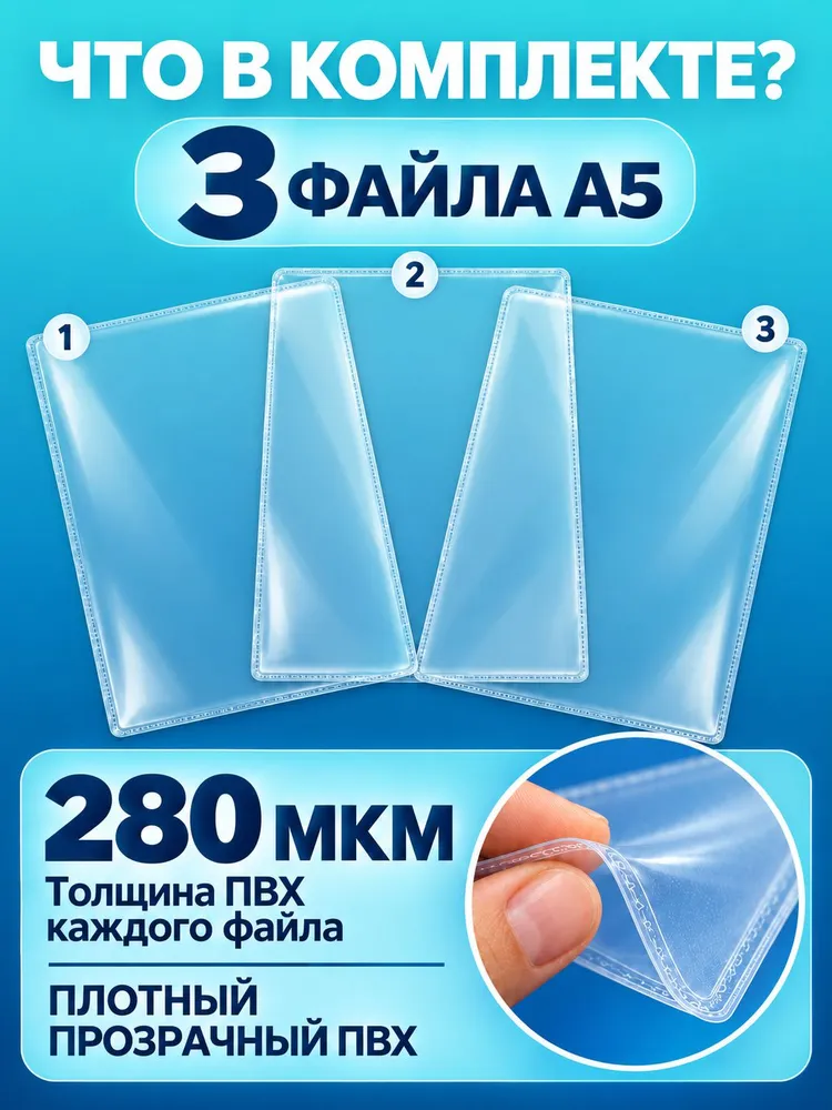 Обложка файл А5 для медицинского полиса и свидетельств, вариант, фото 4
