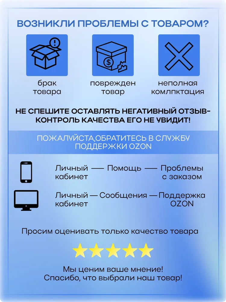 Подсак рыболовный телескопический сачок для рыбалки 50см, вариант, фото 6