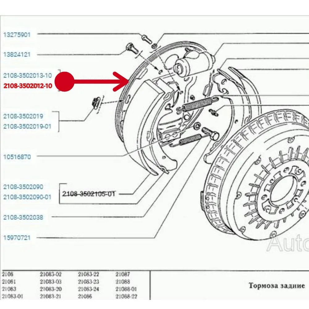 Щит опорный задний правый (щит тормозной) подходит для ВАЗ/LADA 2108-21099, 2110-2112, 2113-2115, Калина 1118-1119, Приора 2170, Гранта 2190 без АБС, для барабанных тормозов, вариант, фото 3
