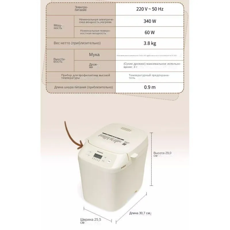 Мини-хлебопечка Panasonic SD PN100