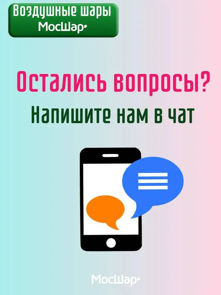 Надувная игрушка меч майнкрафт, Мосшар, 60 см., вариант, фото 5