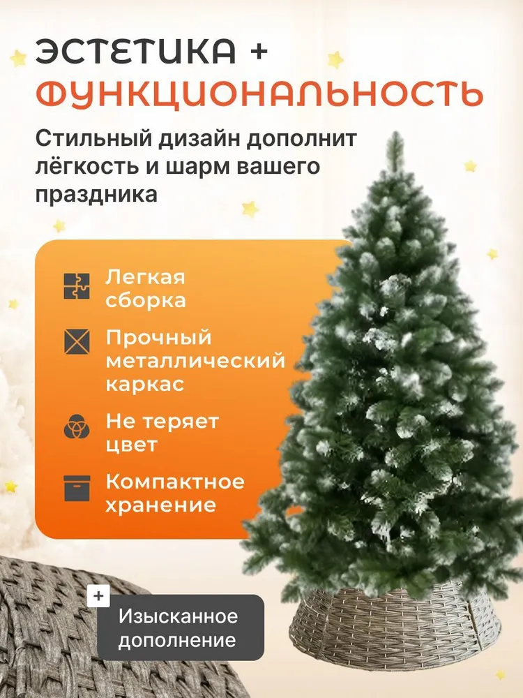 Корзина для новогодней елки. Юбка для елки из ротанга 80 см., вариант, фото 2