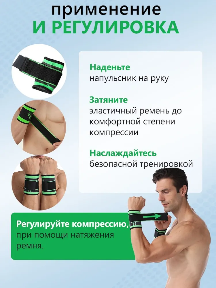 Ортопедический напульсники спортивные эластичные 2 штуки, универсальный регулируемый размер. Бандажи на запястье ортопедические легкие. Суппорта на руку, поддержка мышц и связок. Фиксатор кисти., вариант, фото 4