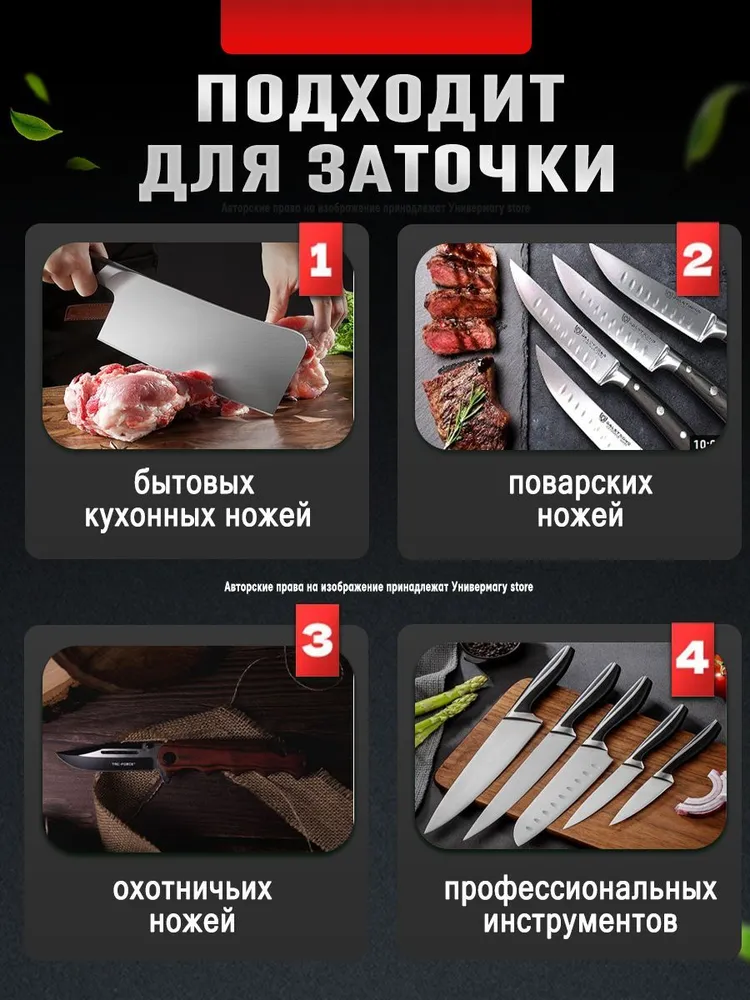 RUIXIN PRO алмазные бруски для заточки ножей, ножниц, 16 см, 4 предм., вариант, фото 5