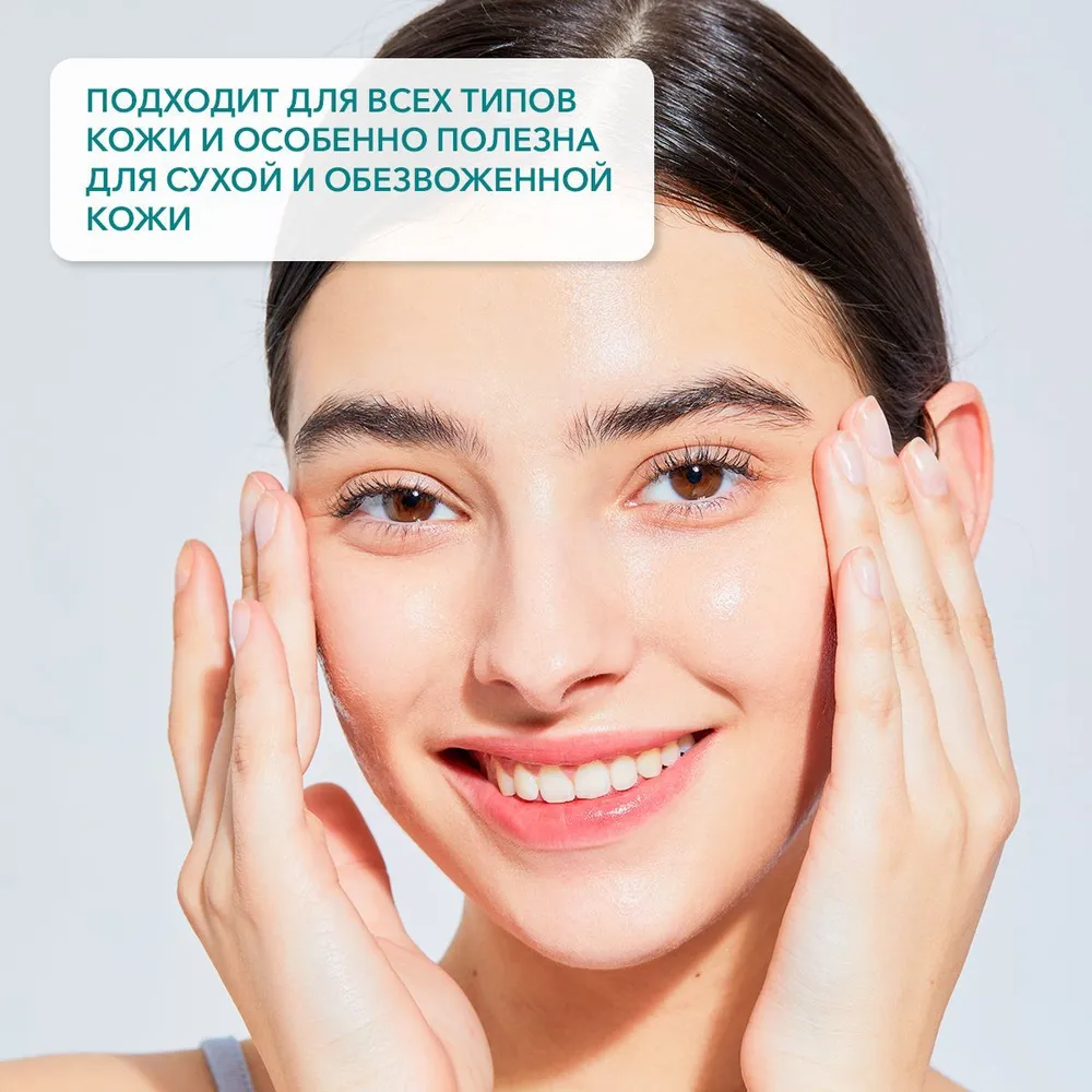 COSRX Маска для лица ночная Ultimate Nourishing Rice Overnight Spa Mask питательная увлажняющая с экстрактом риса, Корея, 60 мл, 60 мл, фото 4