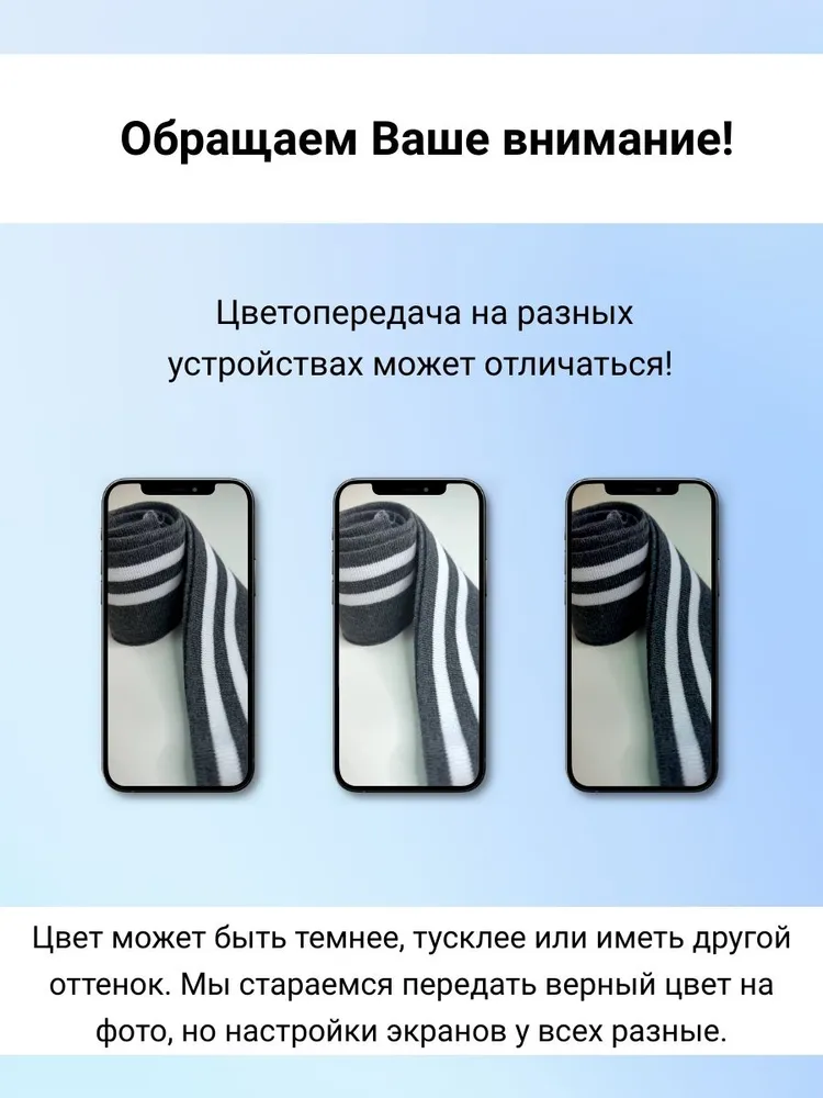 Подвяз трикотажный 6.5х120(+-2)см, Серый с 2 белыми полосками, 6.5x120, фото 6