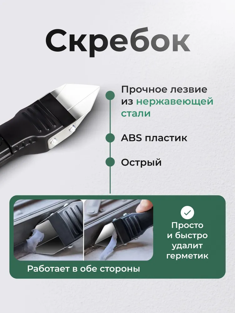 Шпатель строительный для герметика, шпатель для выравнивания герметика 3 в 1 со сменными насадками, набор инструментов, набор ножей, раковина для кухни, мойка для кухни, вариант, фото 5