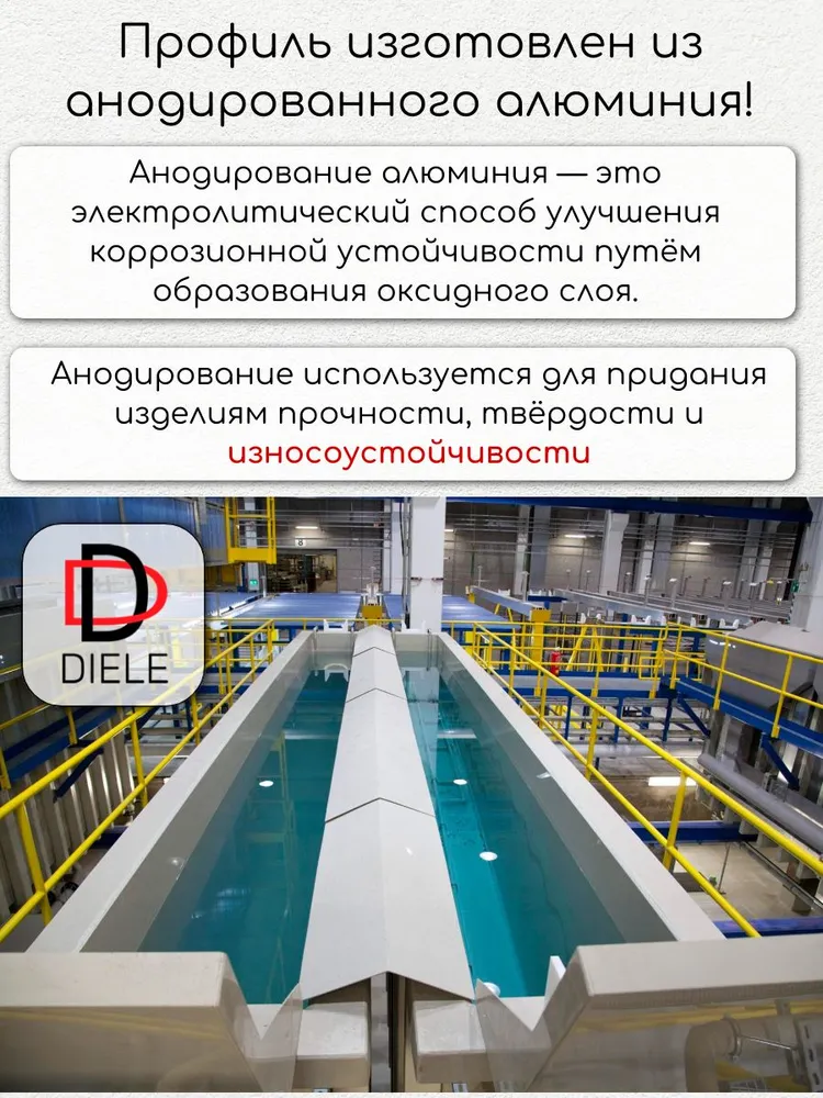Порог алюминиевый напольный с отверстиями ПО-60мм серебро/мат 2.7м., 2,7 м, фото 6