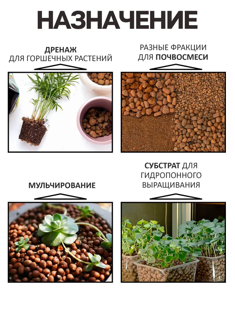 Керамзит для цветов комнатных, 20-40 мм, 5 л, 5 л, фото 4