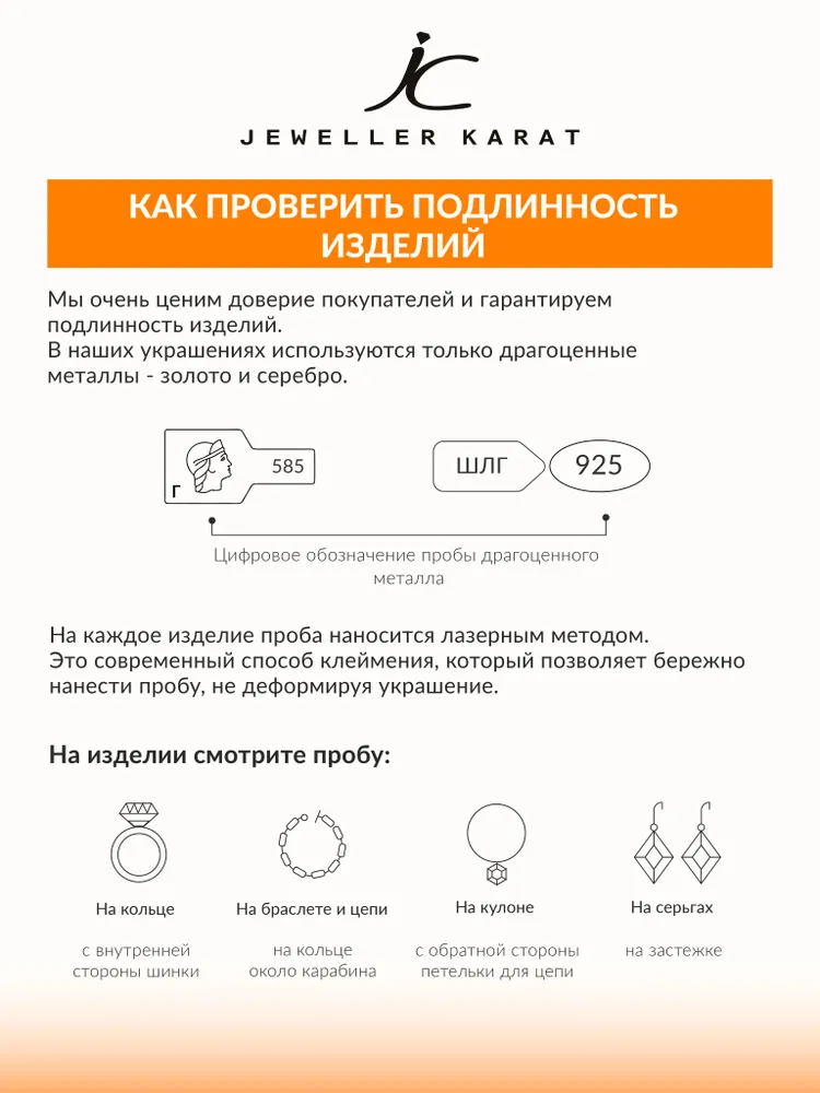 Шнурок для крестика на шею серебро 925 лавсановый гайтан р.70, серебристый, фото 6