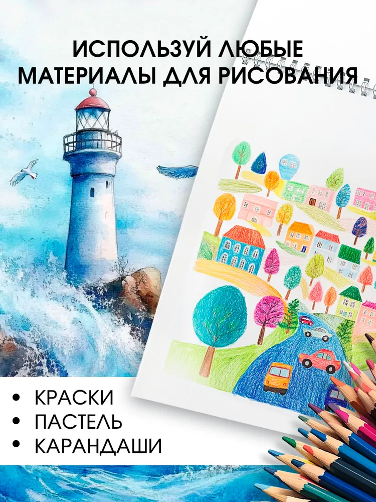 Альбом для рисования AXLER на пружине / на кольцах, 40 листов, А4, 2 штуки, вариант, фото 4