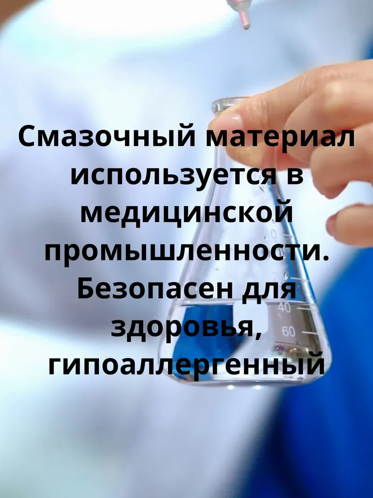 Масло - смазка для машинки для стрижки волос, 50 мл., 50 мл, фото 5