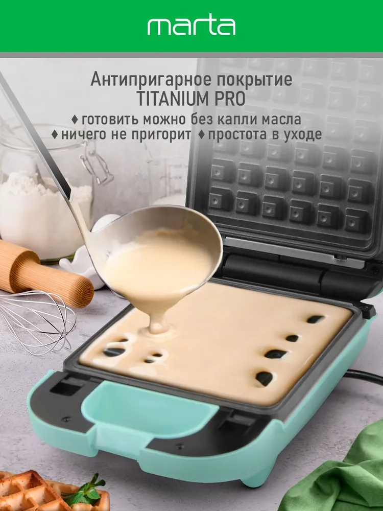MARTA Мультипекарь со сменными панелями 3 в 1, вафельница электрическая для венских вафель, бутербродница, светлая яшма, светлый, фото 4