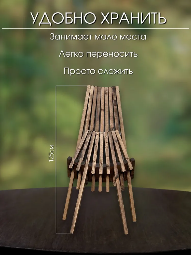Комплект садовой мебели Кентукки, 2 кресла XL, цвет Палисандр, Сосна, вариант, фото 5