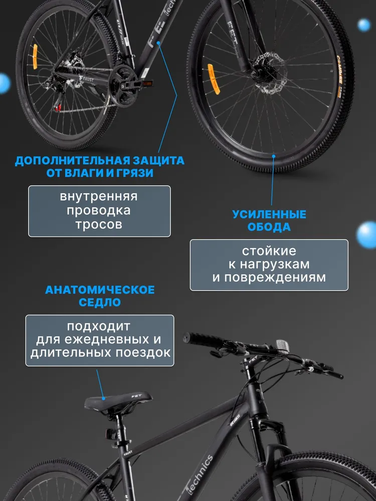 Велосипед горный 27,5", FET technics Beonix, песочный матовый, алюминиевая рама, Shimano, дисковые тормоза, черный, фото 4