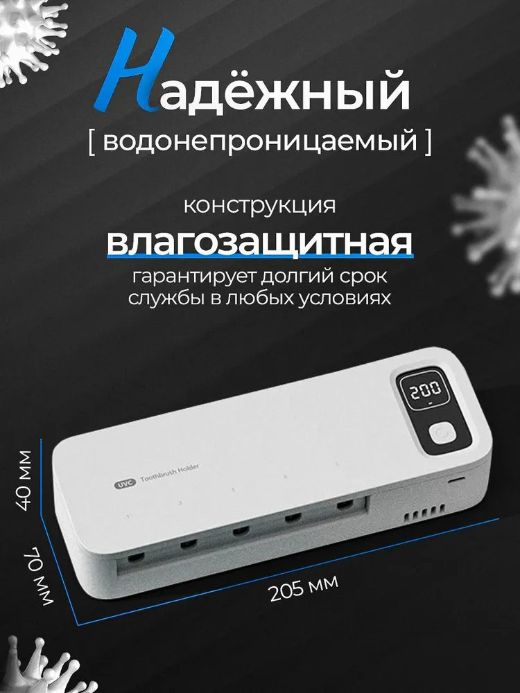 Ультрафиолетовый стерилизатор для зубных щеток Xiaomi Белый / Держатель для зубных щеток, белый, фото 6