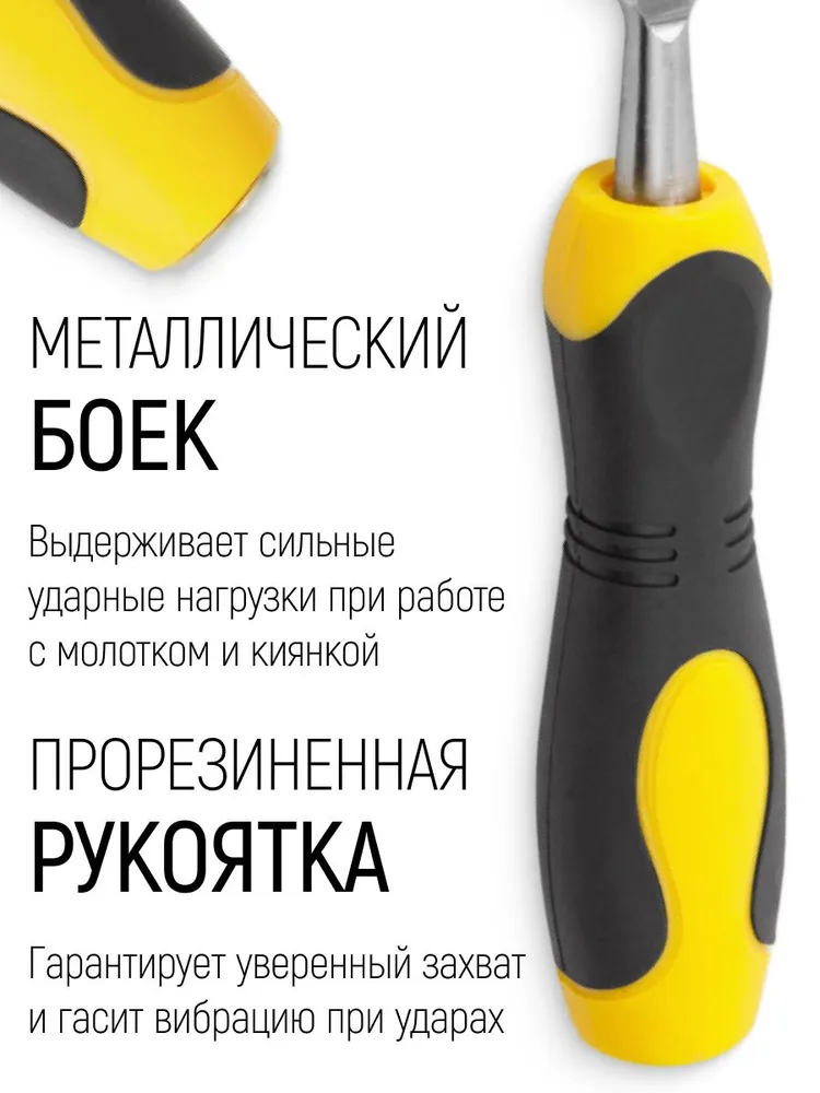 Стамеска по дереву 16 мм ударная, хром-ванадиевая CrV сталь, прорезиненная ручка, профессиональная FIT, 16 мм, фото 4