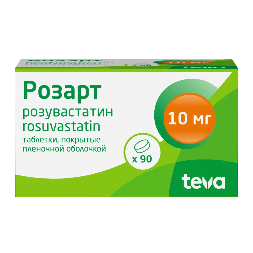 Розарт таблетки п/о плен. 10мг 90шт, 90 шт