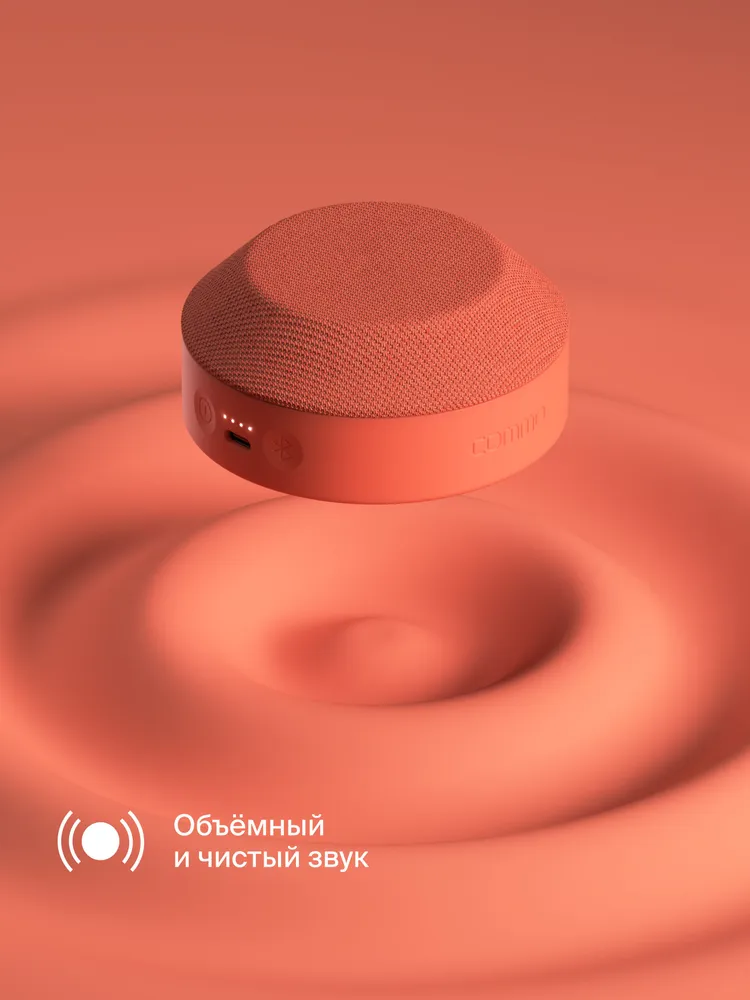 Портативная колонка COMMO STAGE 5, мощность 5Вт, Bluetooth, влагозащита, терракотовый, Яндекс Фабрика, 5Вт, фото 3