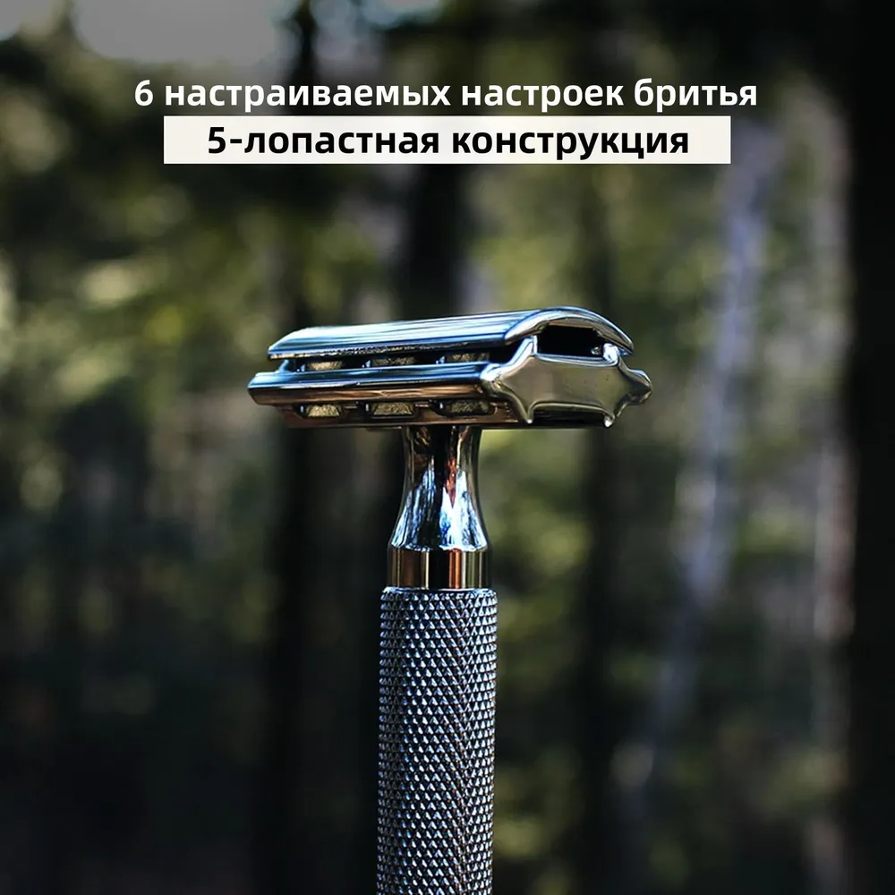 Rockwell Т-образная бритва 6C, тёмный хром