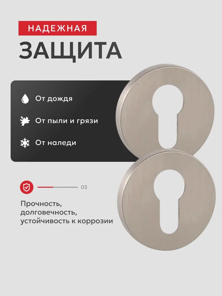 Накладка на цилиндр круглая PL шампань, вариант, фото 3