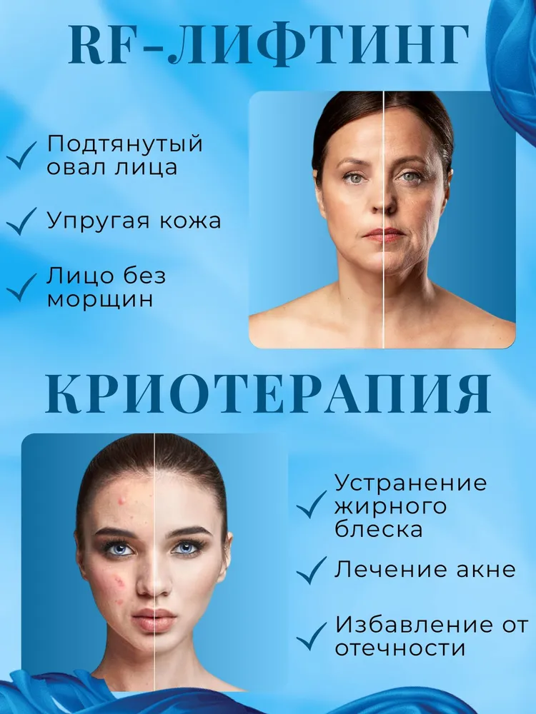 Микротоковый массажер для лица 7в1, вариант, фото 4