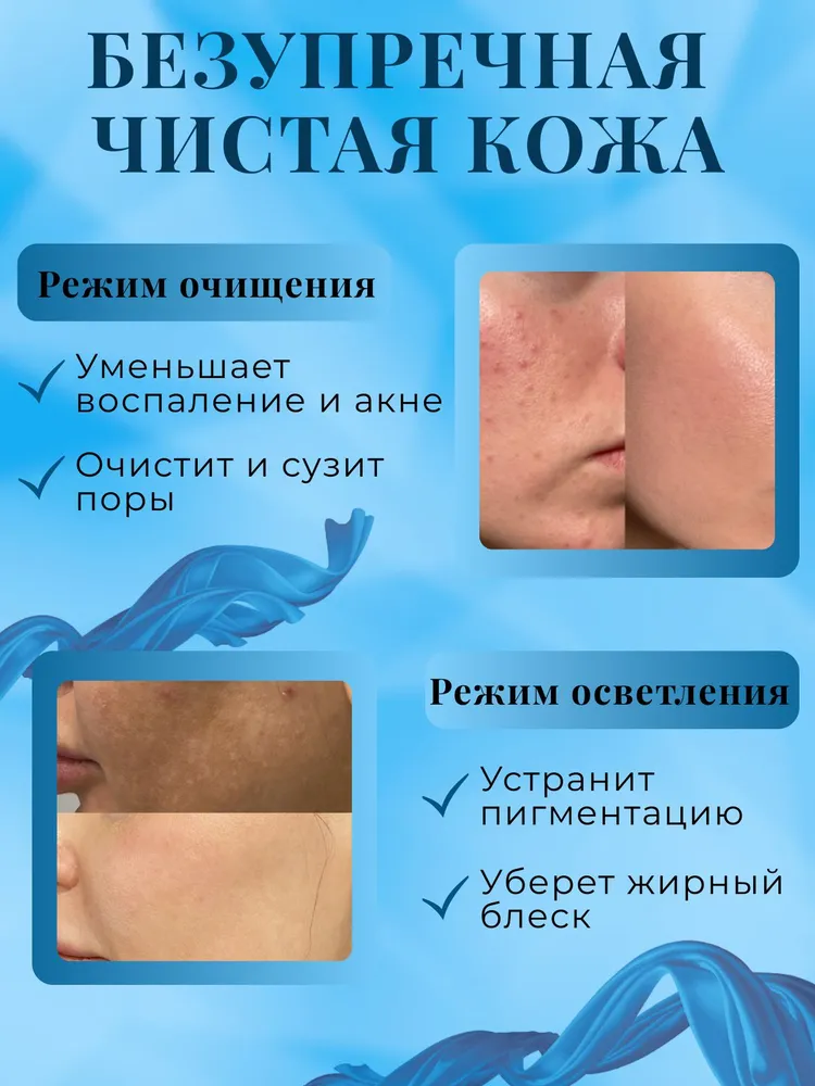 Микротоковый массажер для лица 7в1, вариант, фото 6
