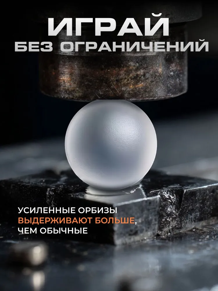 Усиленные гидрогелевые пули / утяжеленные орбизы SUPER / растущие в воде шарики для бластеров orbeez 7-8 мм 10000 шт. Водяные патроны аквагрунт, 10000 шт, фото 3