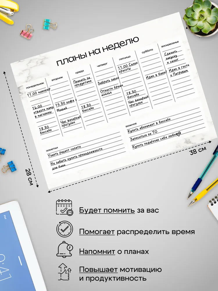 Планер магнитный на холодильник недельный Clole Mind, вариант, фото 5